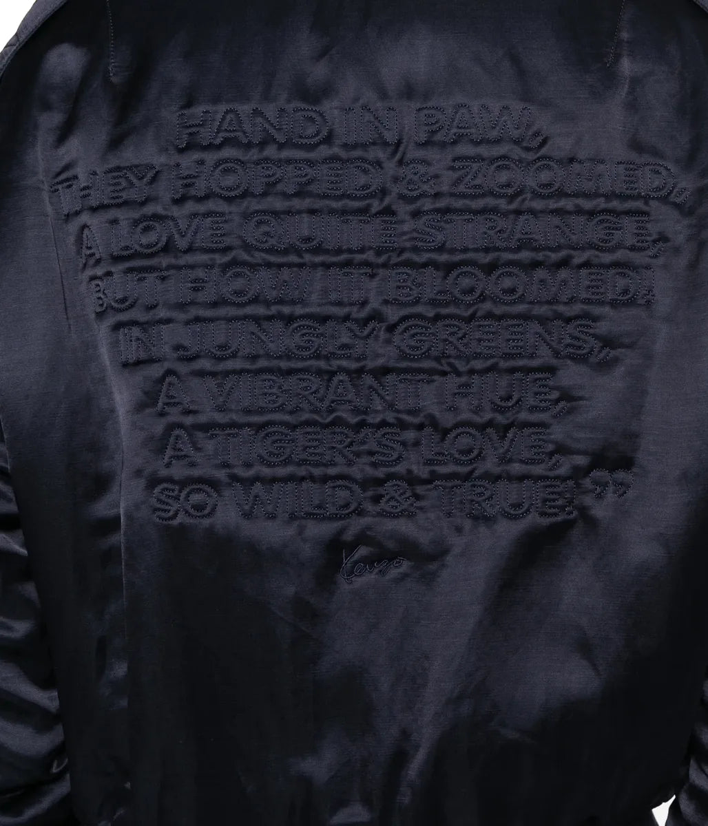 JUNGLE POEM BOMBER